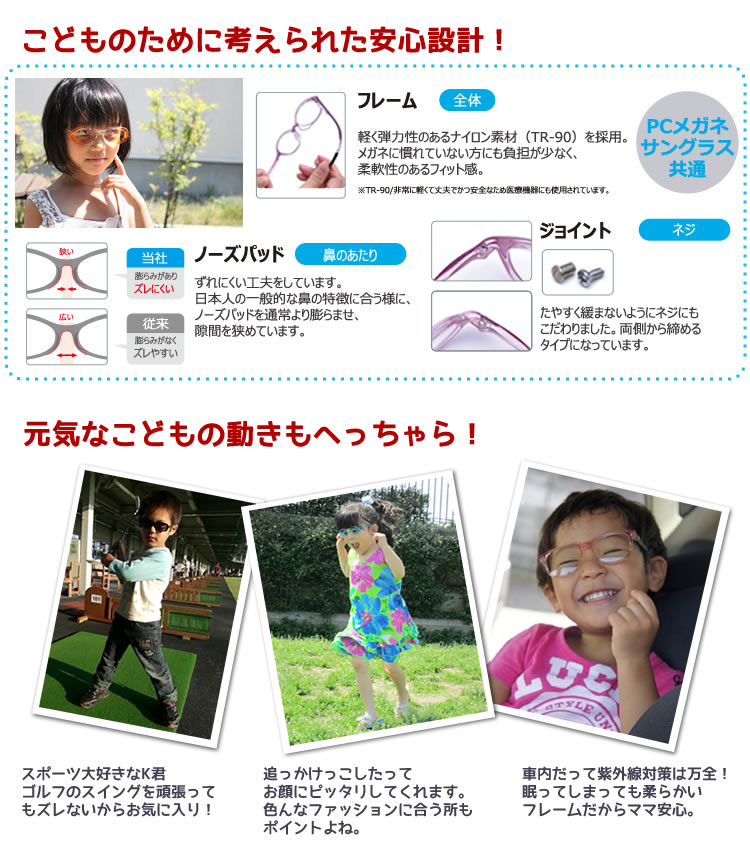 WOODYPUDDYキッズサングラス超軽量で丈夫な安心素材TR-90紫外線UV99%カット