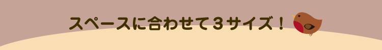 絵本棚