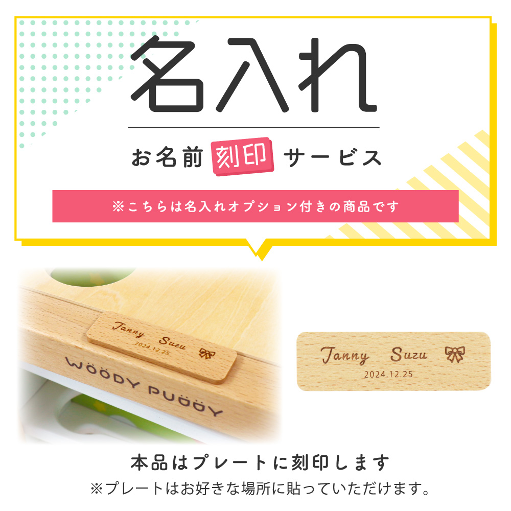 名入れ無料】あそびたっぷり フルーツアクティビティボックス