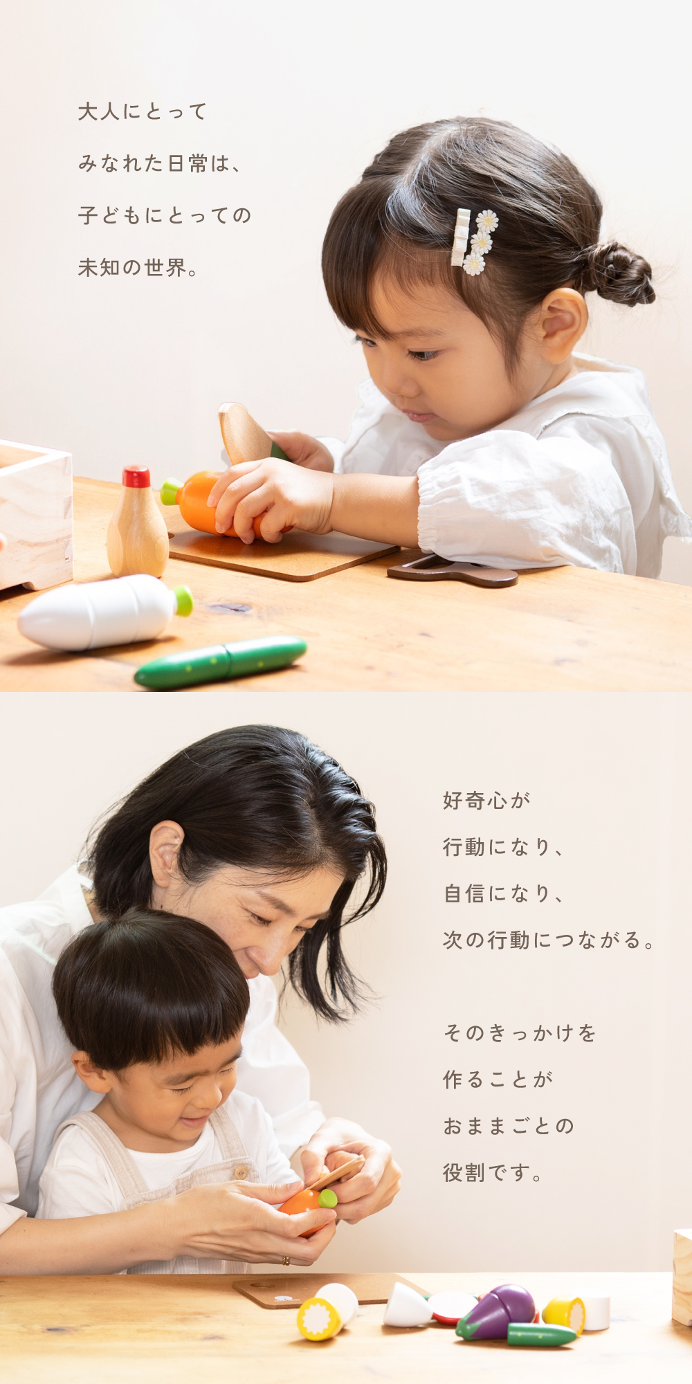 ウッディプッディ,woodypuddy,木製玩具,おままごと,サラダセット,クリスマス,プレゼント,ギフト,贈り物,