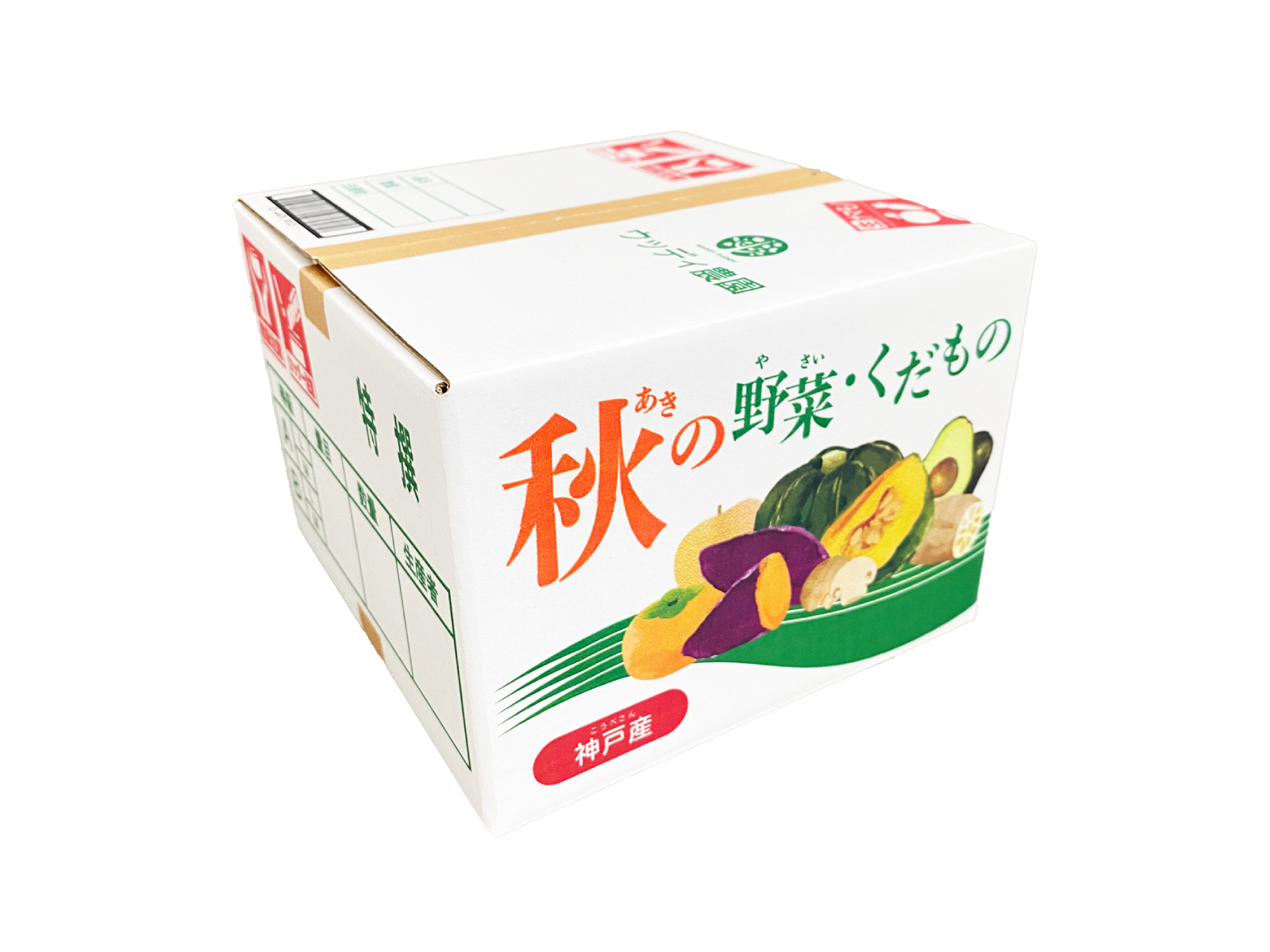 ウッディプッディ_おままごと_旬の食材セット_木のおもちゃ