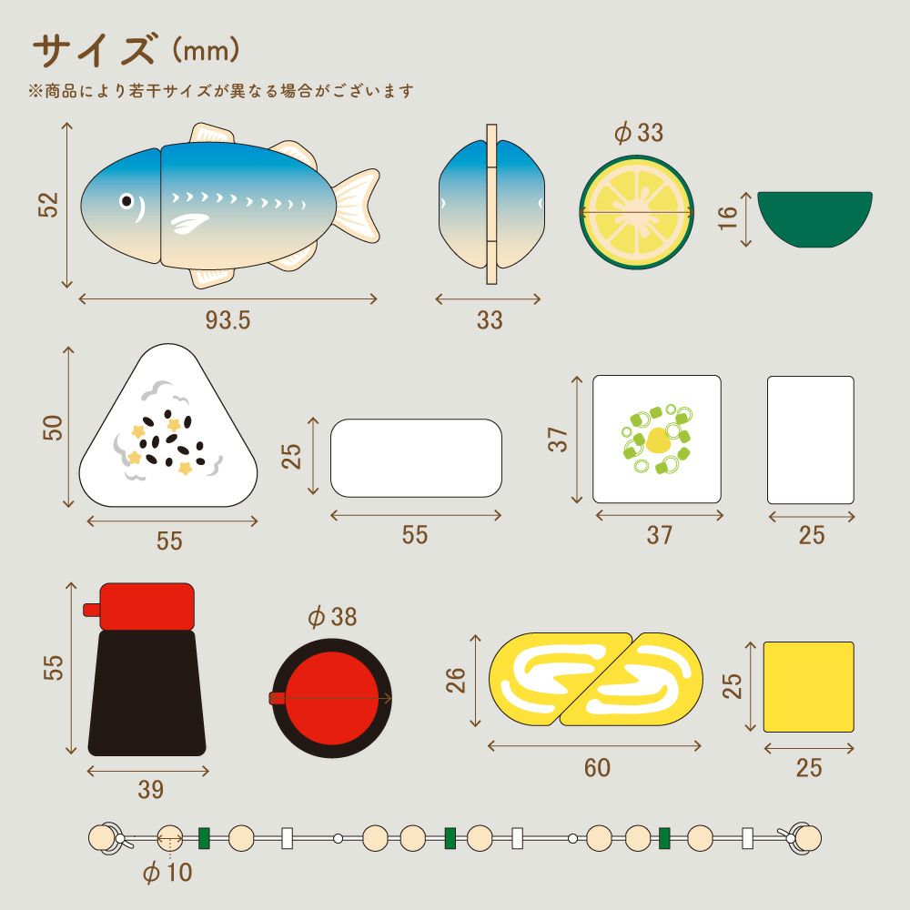 はじめてのおままごと 焼き魚セット | ウッディプッディ