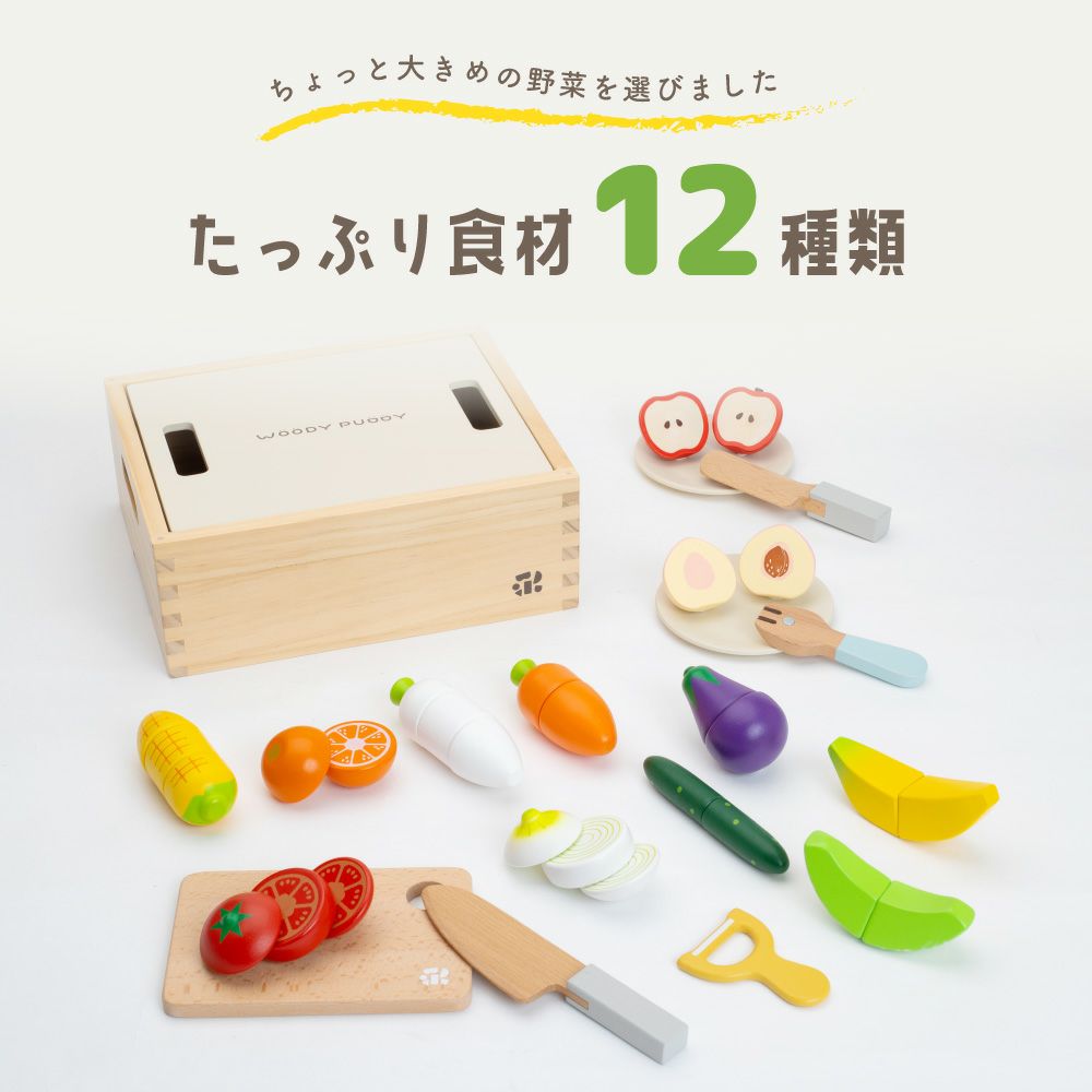 直営店限定
