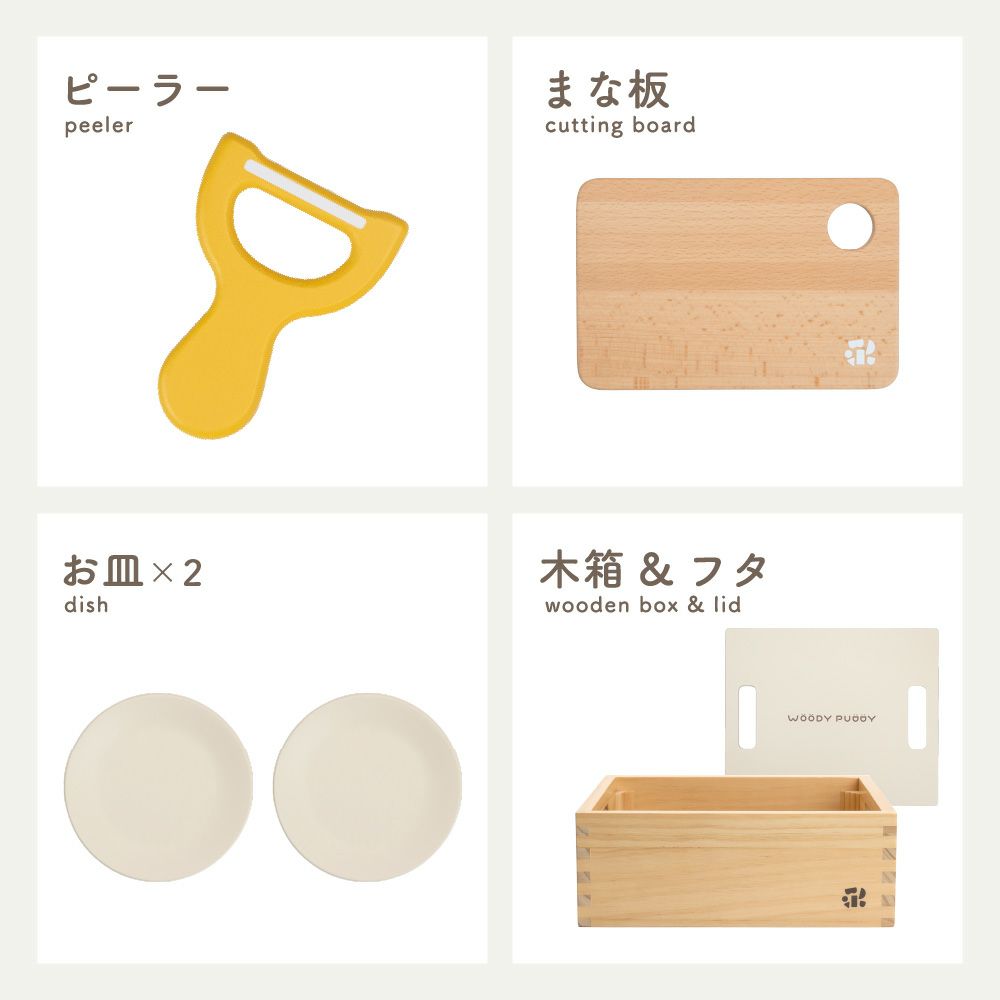 子供が遊ぶ様子