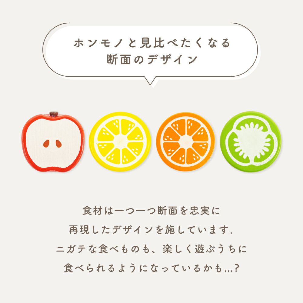 にんじんとなす