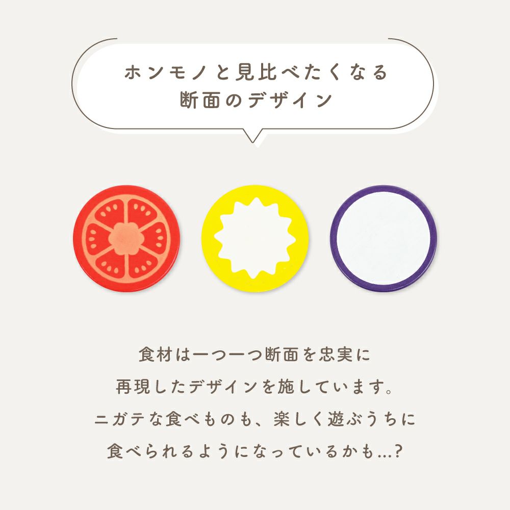 だいこんとピーマン