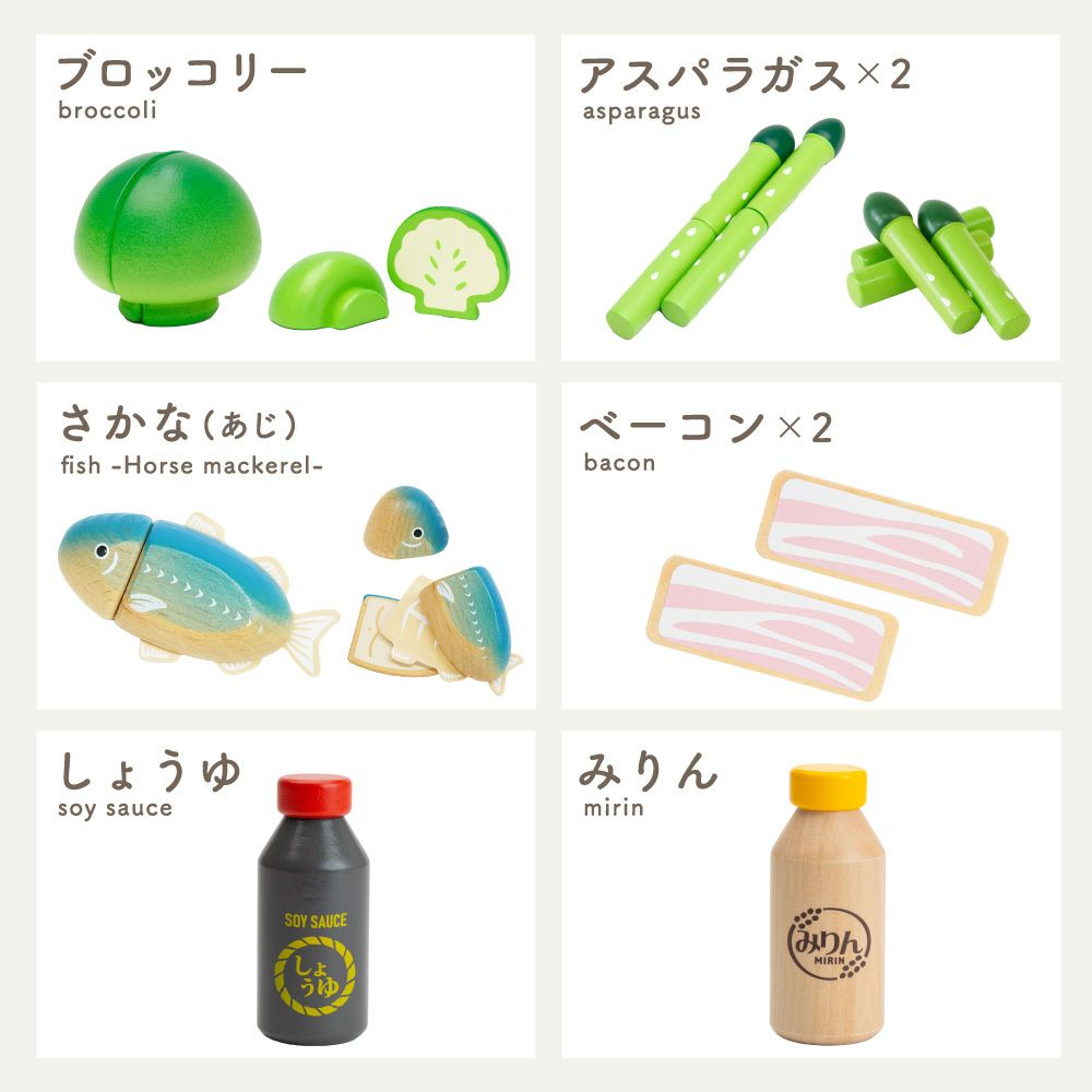 はじめてのおままごと グツグツ煮込みお料理セット | ウッディプッディ