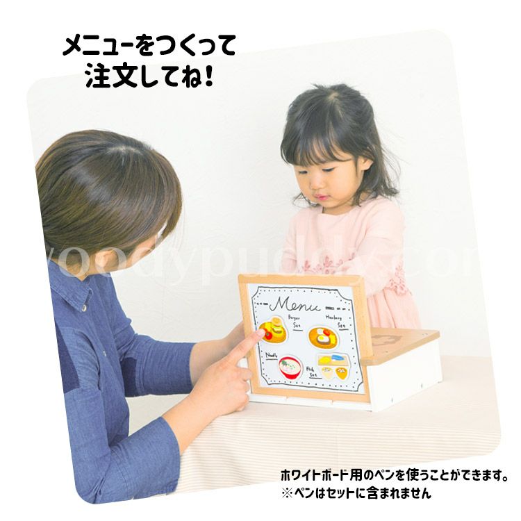 はじめてのおままごと コンパクトキッチン | ウッディプッディ