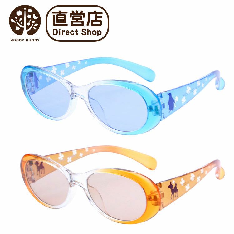 キッズサングラスtr 90 Animalアニマル 紫外線uv99 カット 木のおもちゃ 知育玩具のウッディプッディ キッズサングラスtr 90 Animalアニマル 紫外線uv99 カット 木のおもちゃ 知育玩具のウッディプッディ