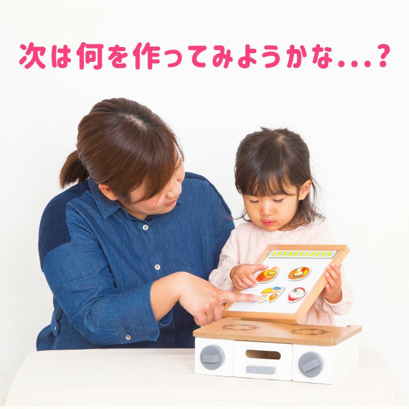 直営店限定 はじめてのおままごと コンパクトキッチンと調理グッズ 木のおもちゃ 知育玩具のウッディプッディ