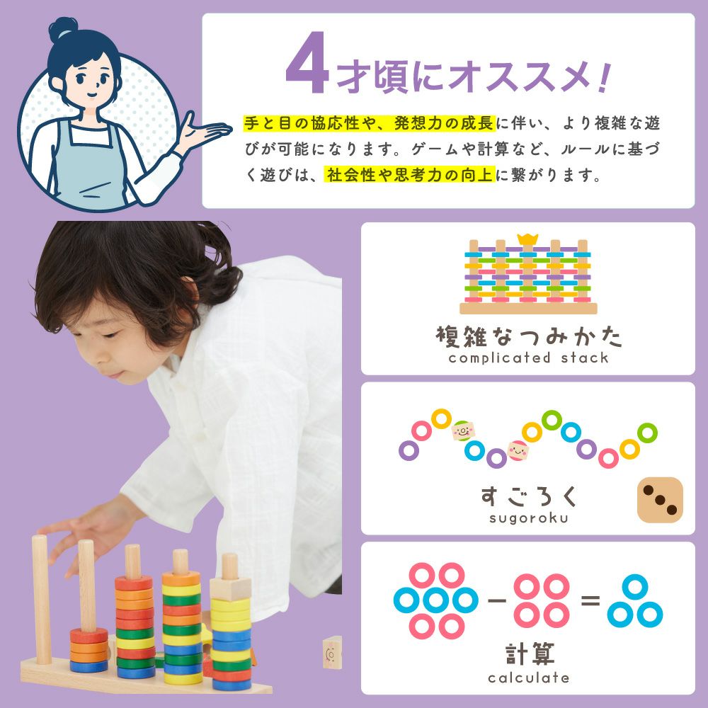 はじめてのつみき Ring10 リングテン つみきの王国 木のおもちゃ 知育玩具 クリスマス 木のおもちゃ 知育玩具のウッディプッディ