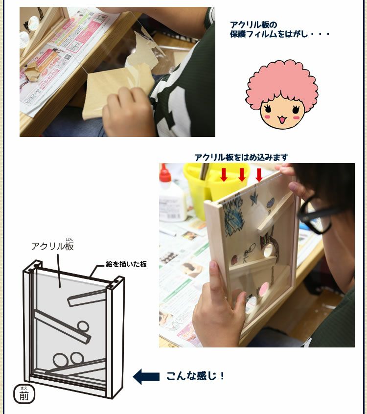まとめ買いで35%OFF＋1個ついてくる】工作キット(スライダー