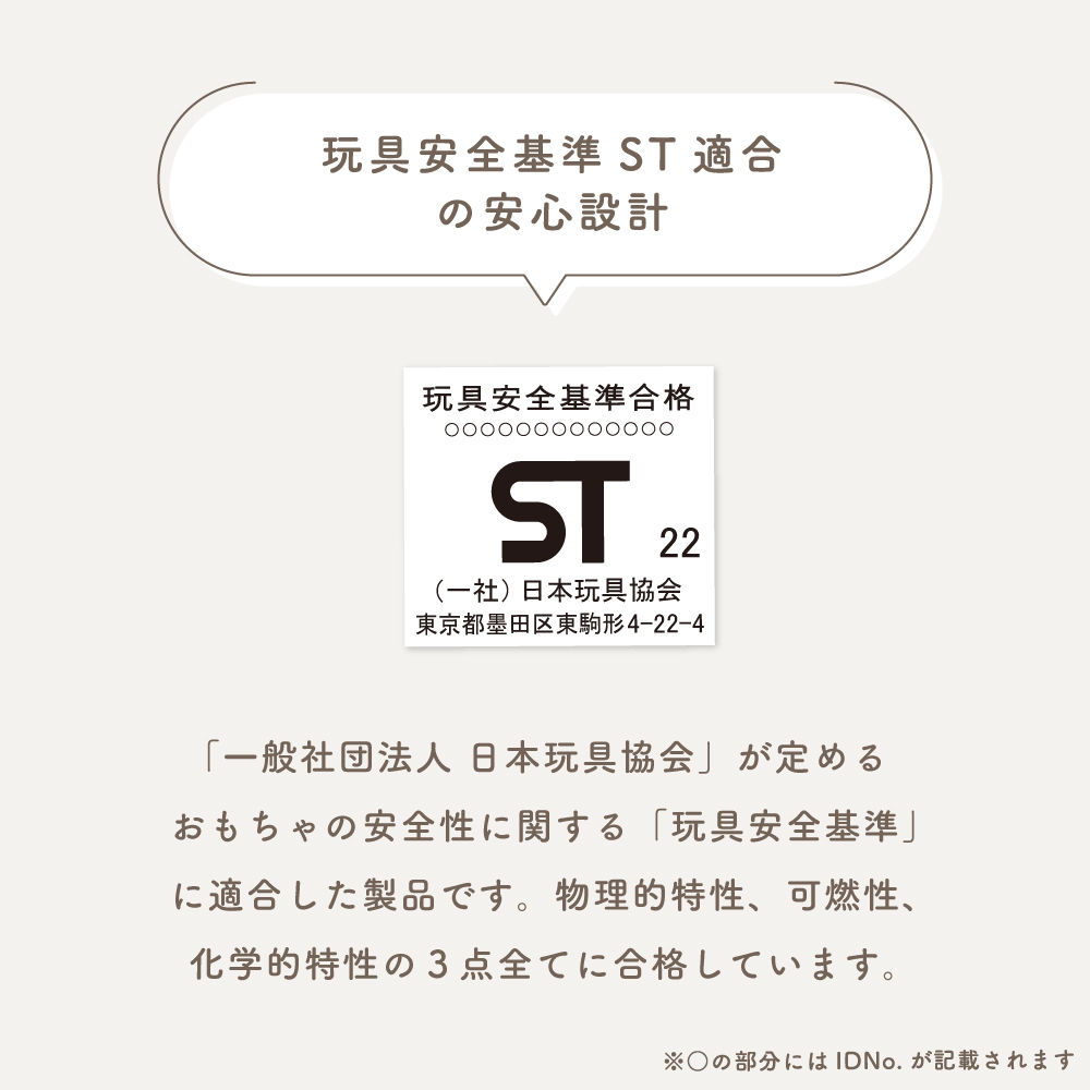 はじめてのおままごと めん料理セット | ウッディプッディ