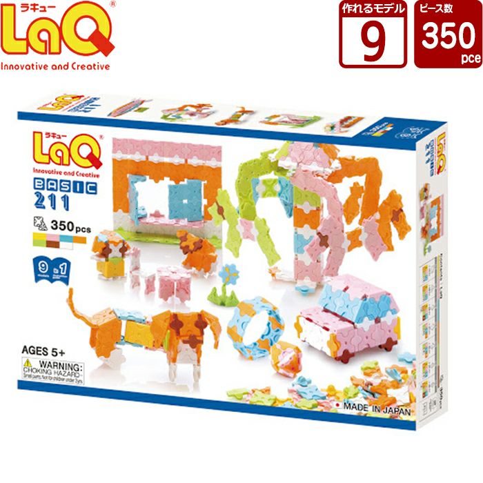 Laq ラキュー ベーシック211 パステル 知育玩具 ブロック 知育