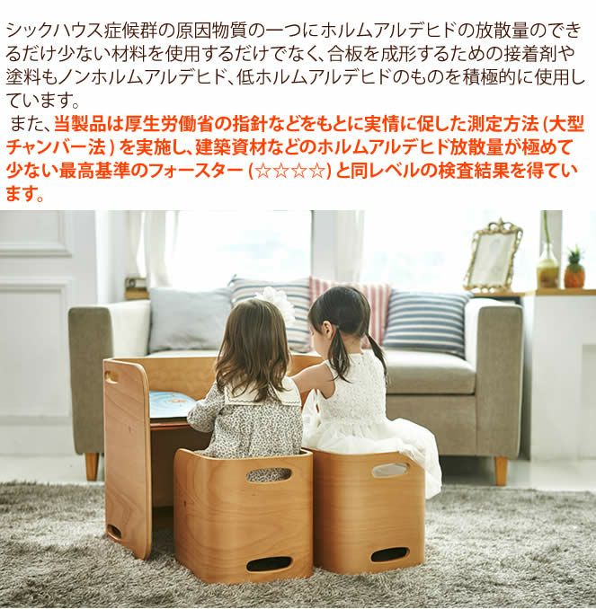 別送品】コロコロチェア ※完成品 ※ギフト包装・熨斗不可・代引き不可