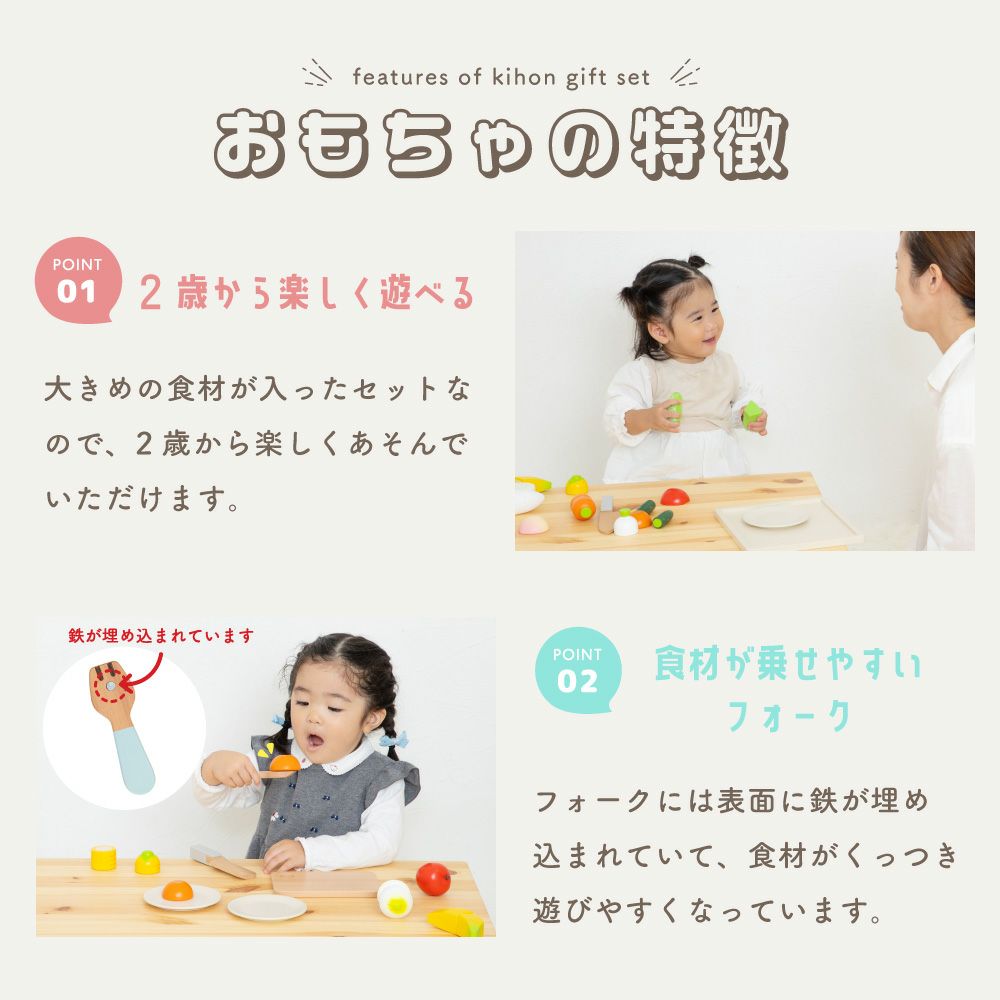 名入れ無料】はじめてのおままごと 基本ギフトセット | ウッディ