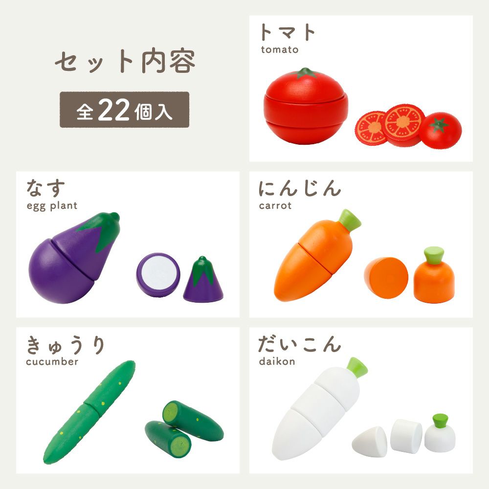 名入れ無料】はじめてのおままごと 基本ギフトセット | ウッディプッディ