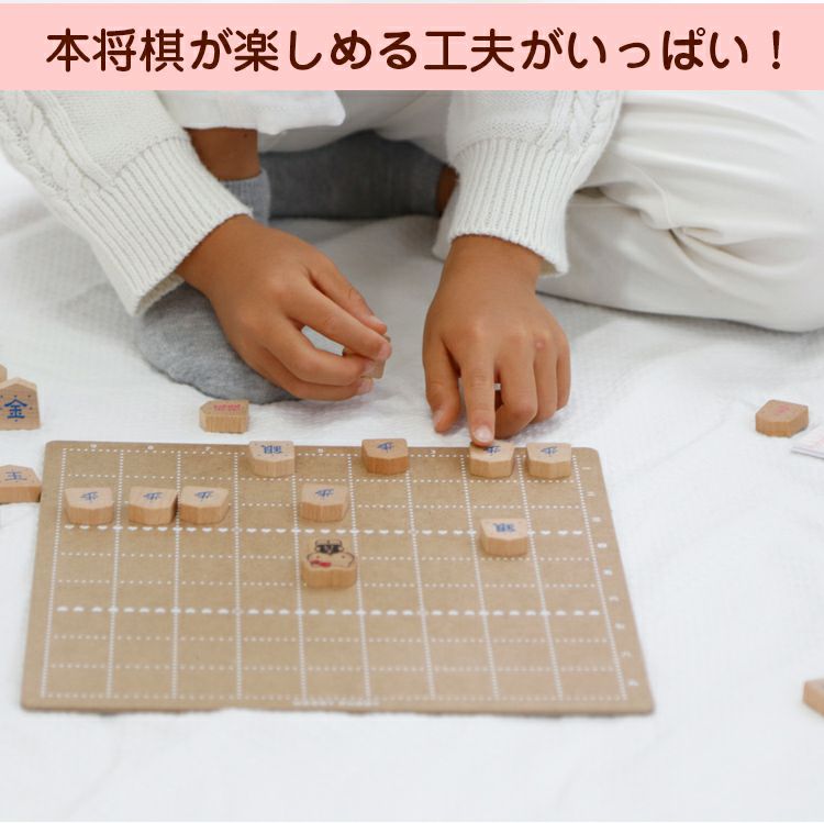 別送品】ハローキティ はじめてのしょうぎセット（他の商品とは