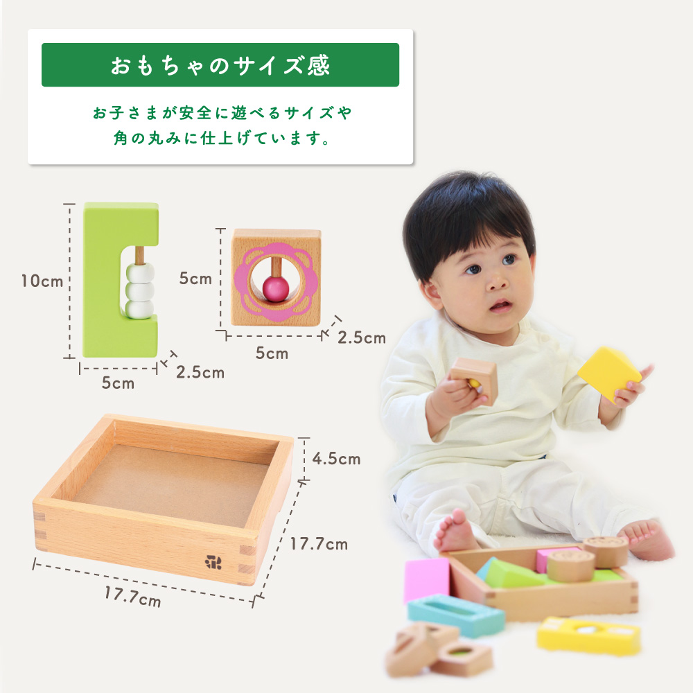 名入れ無料】はじめてのつみき おとつむ | ウッディプッディ