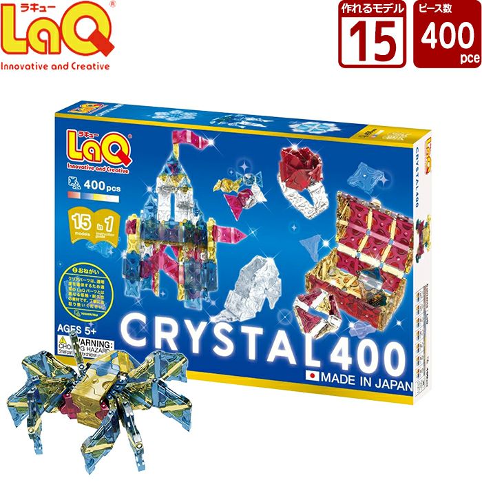 Laq ラキュー クリスタル400 400pcs 知育玩具 ブロック 公式 木のおもちゃ 知育玩具 おままごと ウッディプッディ Woody Puddy 本店