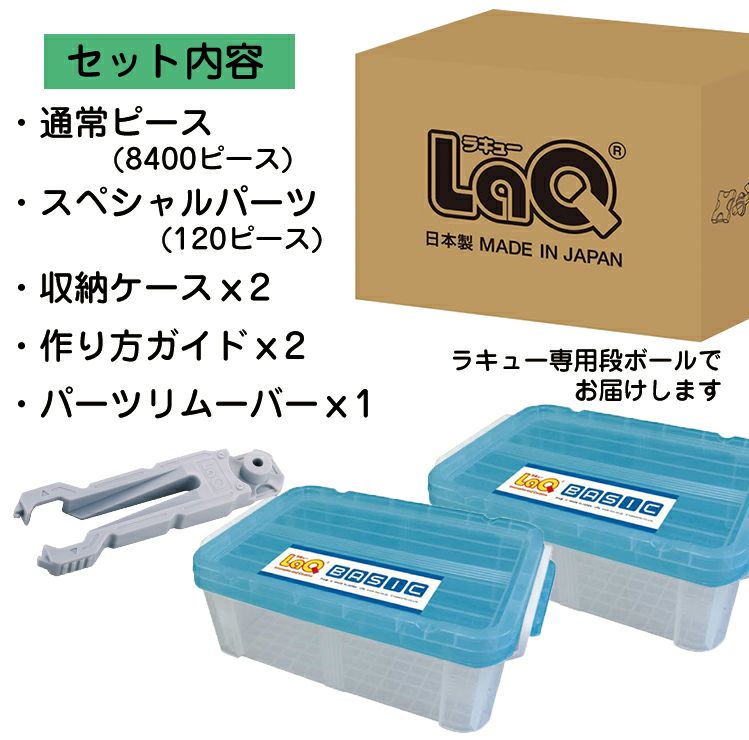 Laq ラキュー ベーシック8400 8400pcs 木のおもちゃ 知育玩具のウッディプッディ Laq ラキュー ベーシック8400 8400pcs 木のおもちゃ 知育玩具のウッディプッディ