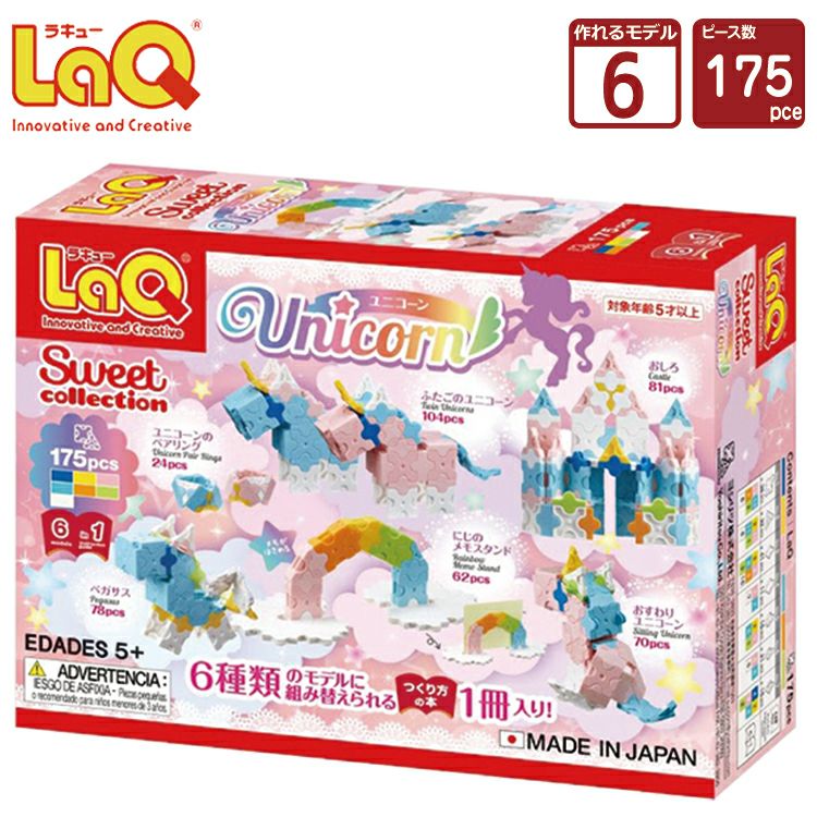 Laq ラキュー スイートコレクション ユニコーン 175pcs 木のおもちゃ 知育玩具のウッディプッディ Laq ラキュー スイートコレクション ユニコーン 175pcs 木のおもちゃ 知育玩具のウッディプッディ