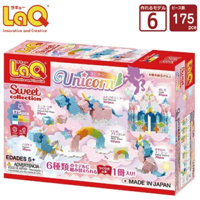 Laq ラキュー スイートコレクション マイリトルレストラン 260pcs ウッディプッディ