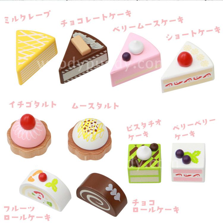 直営店限定 はじめてのおままごと スウィーツセット スイーツセット 木のおもちゃ 知育玩具のウッディプッディ 直営店限定 はじめてのおままごと スウィーツセット スイーツセット 木のおもちゃ 知育玩具のウッディプッディ
