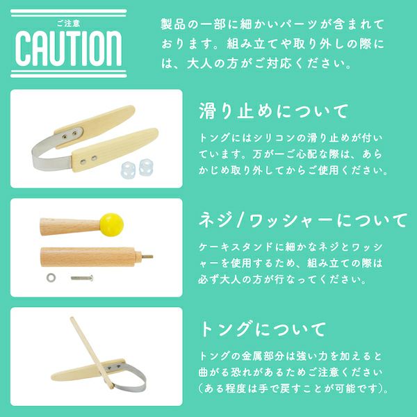 直営店限定 はじめてのおままごと スウィーツパーティーセット 21 木のおもちゃ 知育玩具のウッディプッディ 直営店限定 はじめてのおままごと スウィーツパーティーセット 21 木のおもちゃ 知育玩具のウッディプッディ