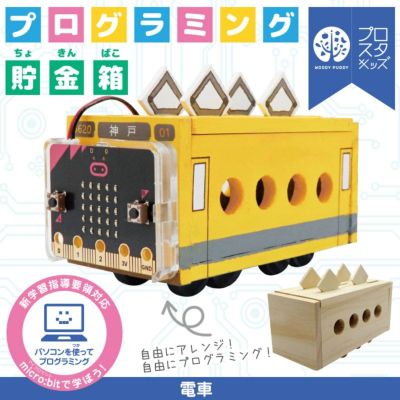 マイロ　貯金箱　ベイプ 000000002657-01-m.jpg?t=