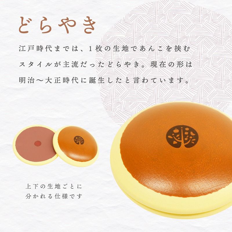 はじめてのおままごと 和菓子セット | ウッディプッディ