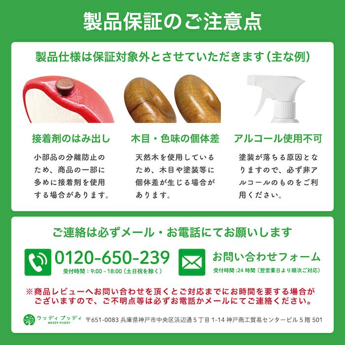 はじめてのおままごと パンケーキ&カフェセット | ウッディプッディ