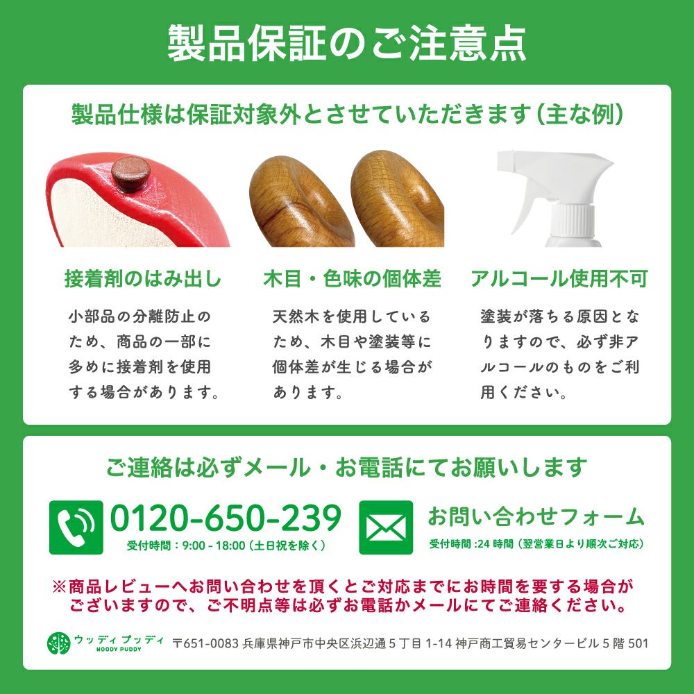 名入れ無料】はじめてのつみき もぐもぐボックス | ウッディプッディ