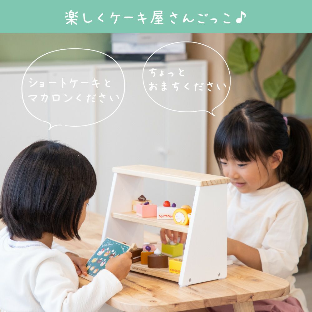 マスダヤごっこ 社会科玩具シリーズ 洋菓子の店 （新品】☆当時物 昭和 