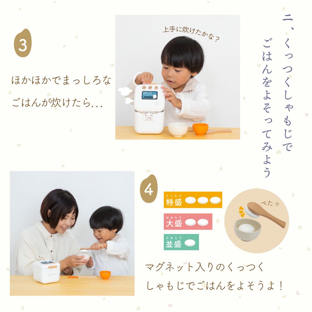 楽天市場】木製ままごとキッチン Tipp Tapp DXナチュラル