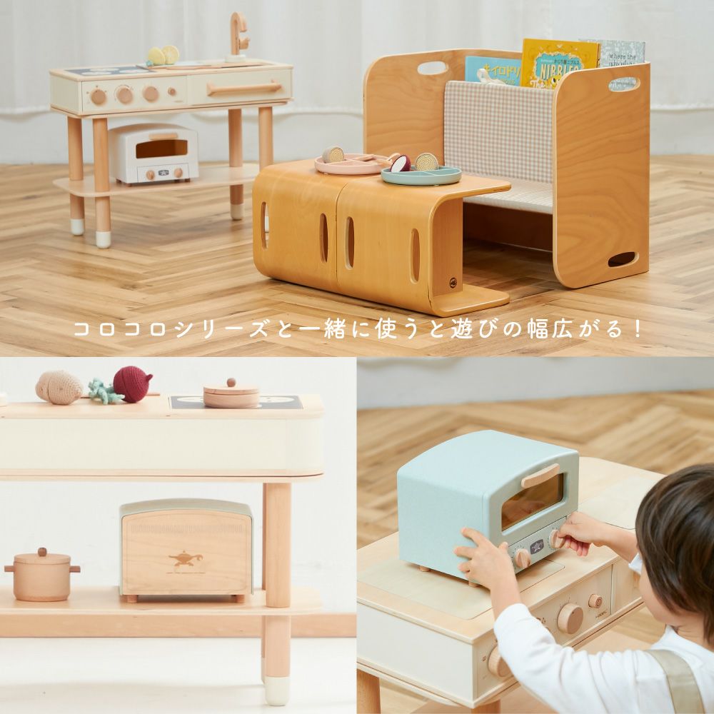 ウッディプッディコロコロチェア＆デスク 始め アイボリー 3点セット