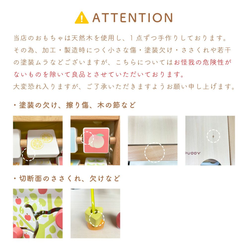 特典付き】 あそびたっぷり フルーツアクティビティボックス