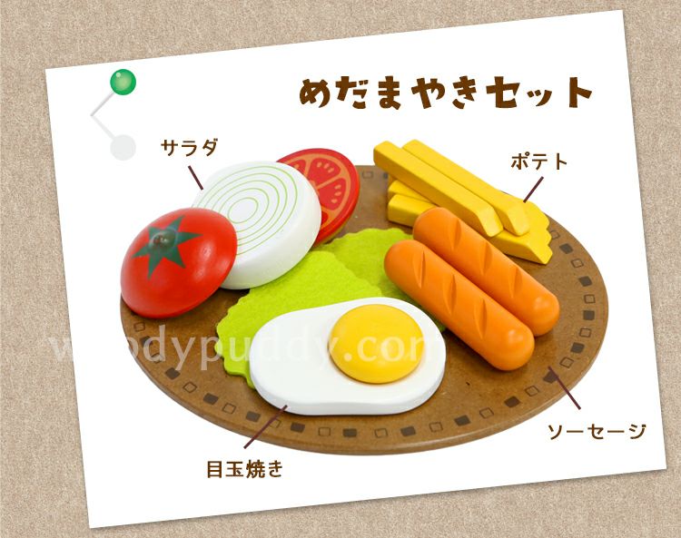 木のおもちゃ ウッディプッディ はじめてのおままごと 洋食屋