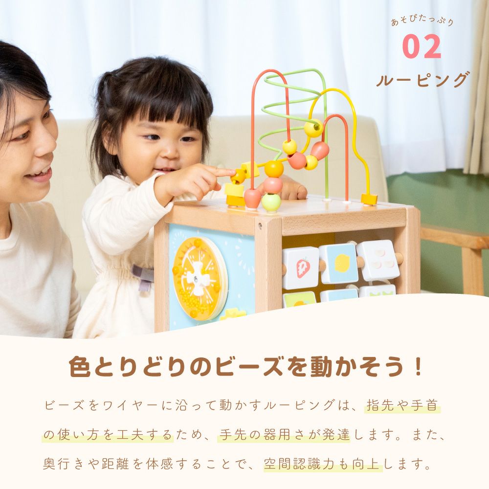 名入れ無料】あそびたっぷり フルーツアクティビティボックス