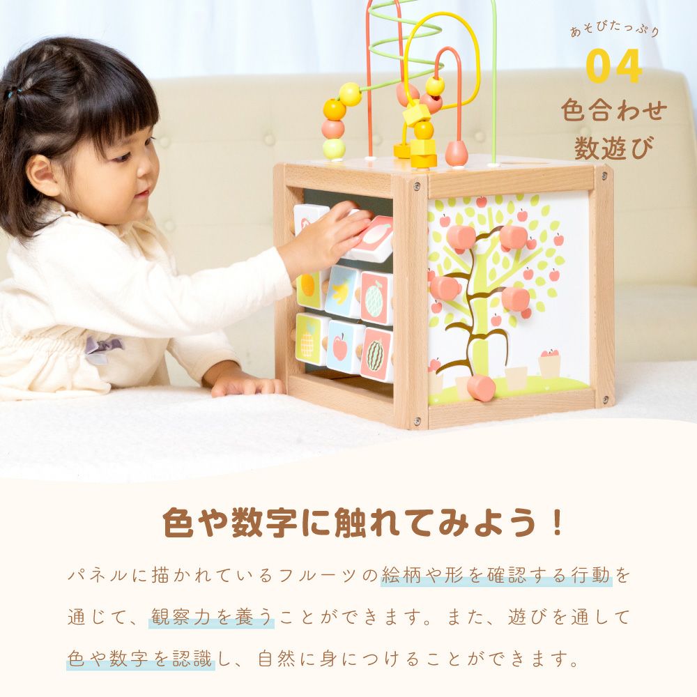 名入れ無料】あそびたっぷり フルーツアクティビティボックス
