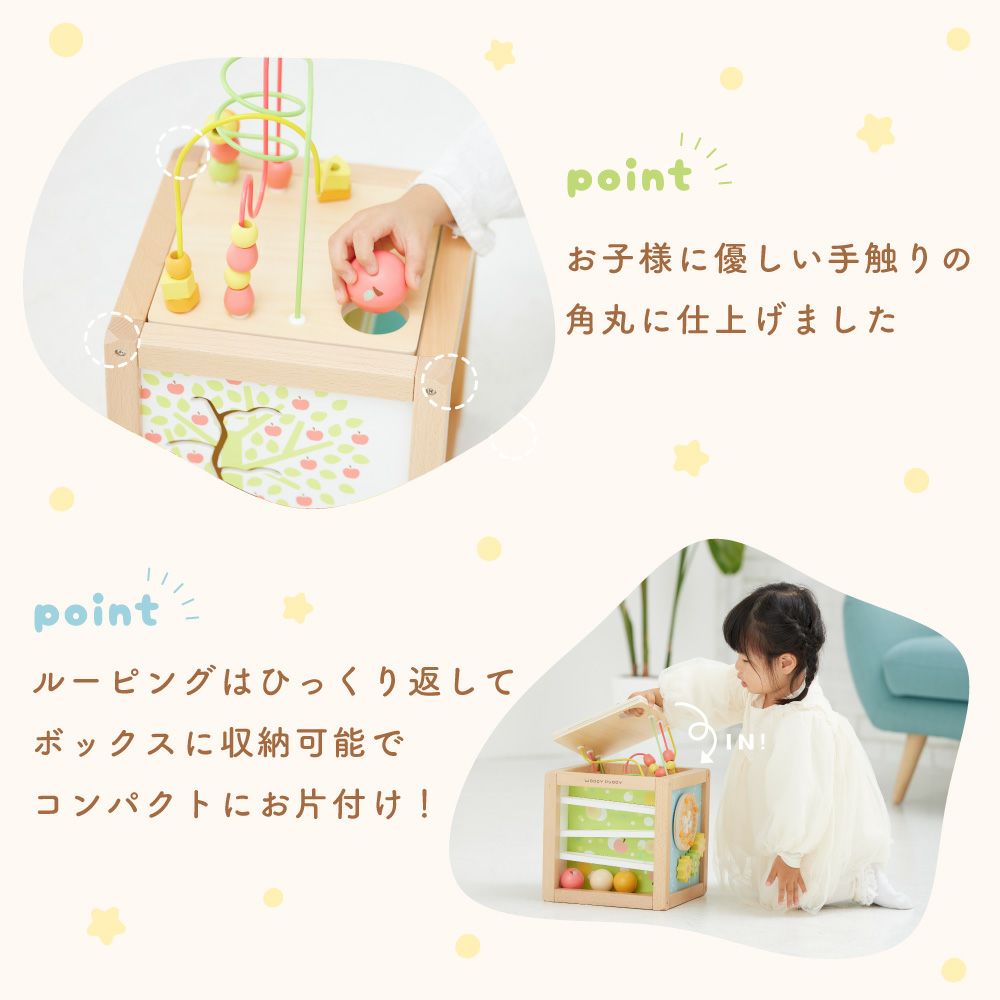 名入れ無料】あそびたっぷり フルーツアクティビティボックス