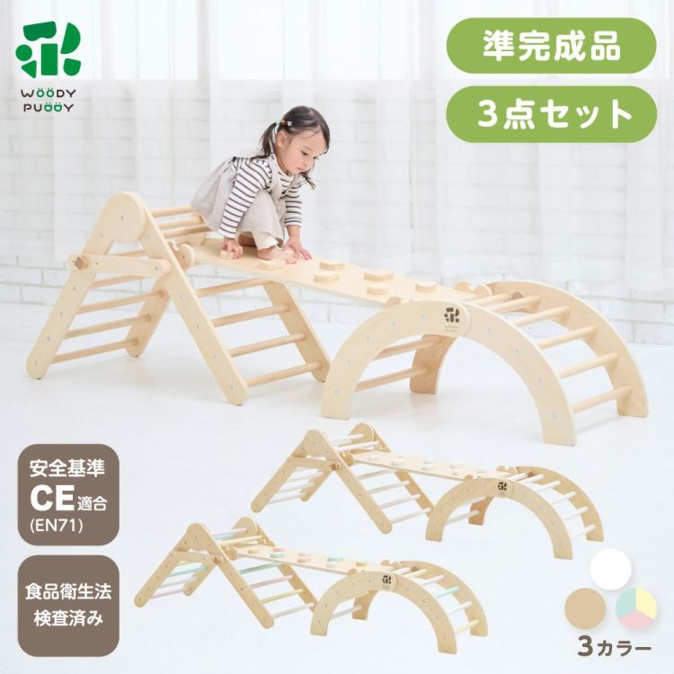 商品一覧 | 木のおままごと 知育玩具 ウッディプッディ 【公式】