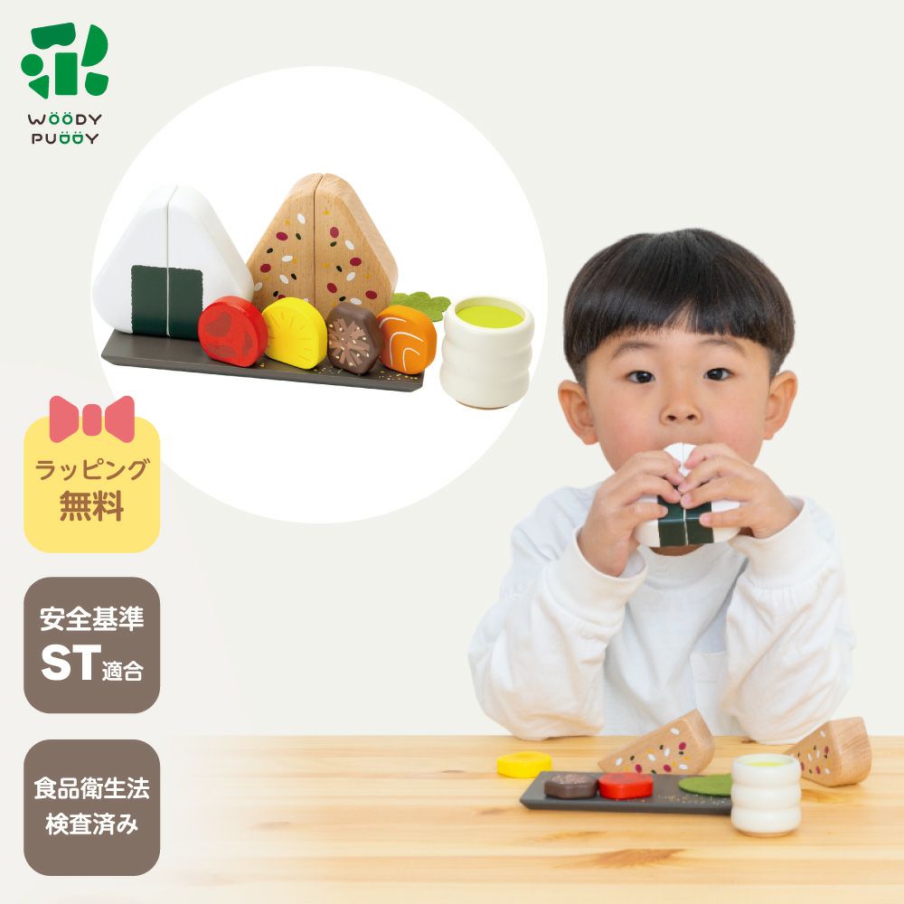 Liquid Funk 別名おにぎりトラックス おにぎりピック – Bento&co 京都発弁当箱専門店