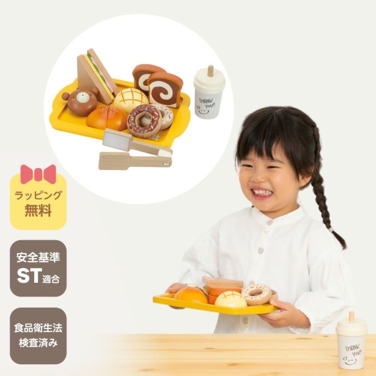 コンロ以外新品　ウッディプッディ　おままごとセット　フライドチキン　おさかな ままごと キッチン 木製 おままごと 食べ物 セット ウッディプッ
