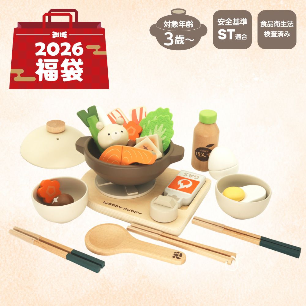 出前ー丁　土鍋セット　懸賞品 Amazon.co.jp: 出前一丁 土鍋セット 懸賞 : ホーム＆キッチン